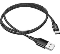 USB кабель Borofone bx54 ultra bright type-c, 1м, 3a, нейлон (черный) 0L-00050537 28117226