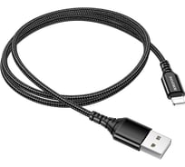 USB кабель Borofone bx54 ultra bright lightning 8-pin, 1м, 2.4a, нейлон (черный) 0L-00050535