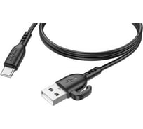 USB кабель Borofone bx91 symbol type-c, 3а, 1м, abs (черный) 0L-00057825