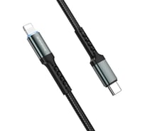 USB-C кабель Borofone bu22 superior lightning 8-pin, 1.2м, 3a/18w, pd, нейлон (черный) 0L-00048142