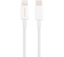 USB-C кабель Borofone bx36 union lightning 8-pin, 1м, 3a/18w, pd, pvc (белый) 0L-00048564