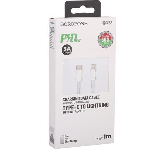 USB-C кабель Borofone bx36 union lightning 8-pin, 1м, 3a/18w, pd, pvc (белый) 0L-00048564