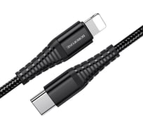 USB-C кабель Borofone bu27 cool victory lightning 8-pin,1м, 3a/20w, pd, нейлон (черный) 0L-00050534
