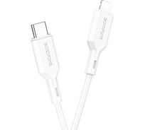 USB-C кабель Borofone bx70 lightning 8-pin, 3a, pd20w, 1м, pvc (белый) 0L-00055151