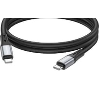 USB-C кабель Borofone bx88 solid type-c, 3а, pd60w, 1м, силикон (черный) 0L-00057346