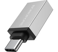 Адаптер Borofone Otg bv3 usb-a/type-c (серебряный) 0L-00043180