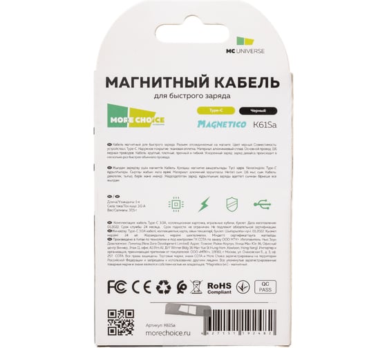 Дата-кабель More Choice Smart USB 3.0A для Type-C Magnetic нейлон 1м K61Sa Black