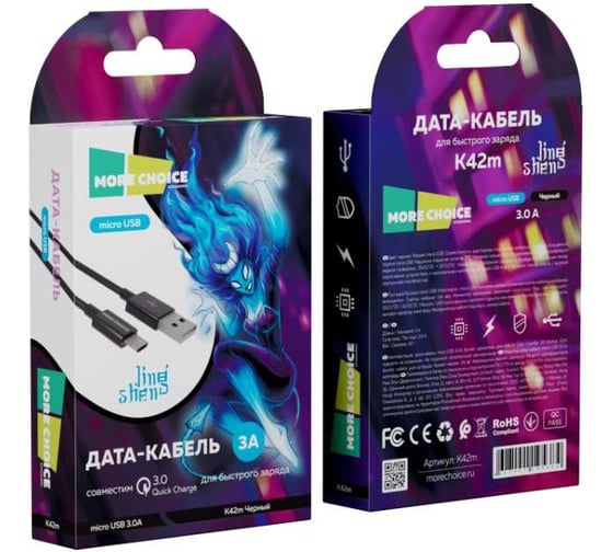 Дата-кабель More Choice Smart USB 3.0A для micro USB ТРЕ 1м K42m Black 1