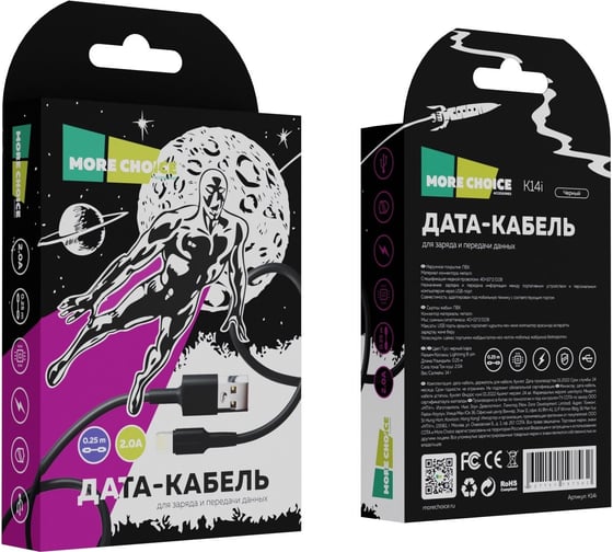 Дата-кабель More Choice USB 2.0A для Lightning 8-pin TPE 0.25м K14i White