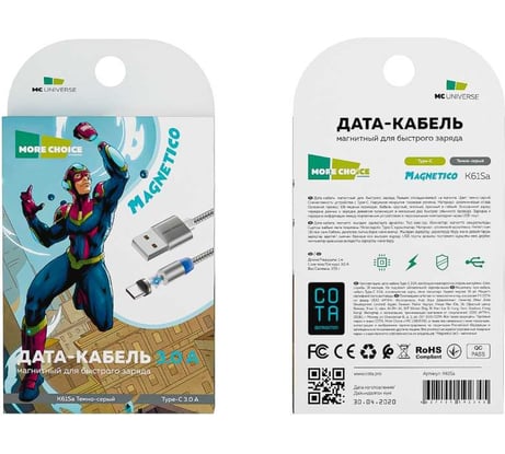 Дата-кабель More Choice Smart USB 3.0A для Type-C Magnetic нейлон 1м K61Sa Dark Grey