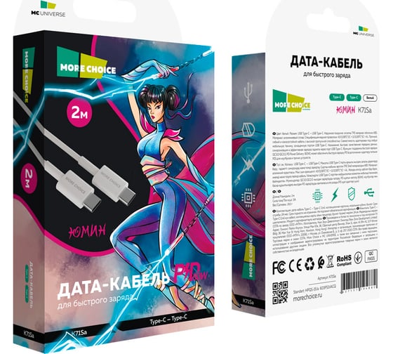 Дата-кабель More Choice Smart USB 3.0A PD 60W быстрая зарядка для Type-C Type-C TPE 2м K71Sa White