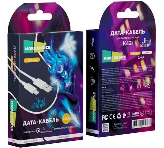 Дата-кабель More Choice Smart USB 2.4A для Lightning 8-pin ТРЕ 1м K42i White 1