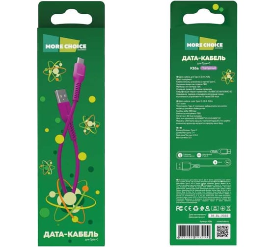 Дата-кабель More Choice USB 2.0A для Type-C TPE 1м K16a Purple 1