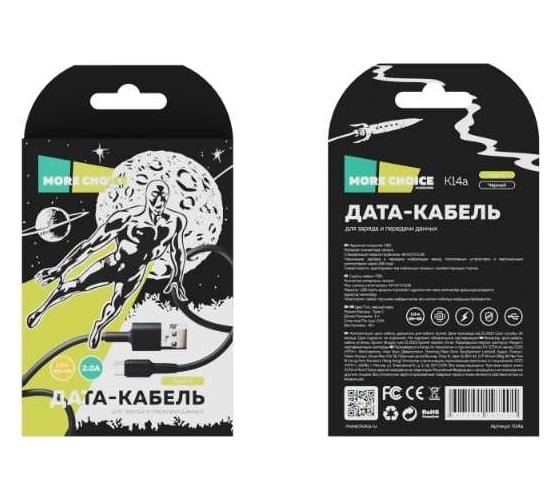 Дата-кабель More Choice USB 2.0A для Type-C  TPE 1м K14a Black