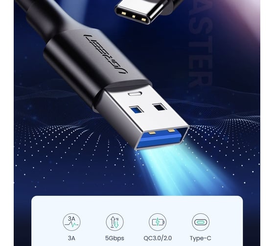 Кабель для зарядки и передачи данных Ugreen USB-C Male - USB 3.0 A 3A 1м, цвет черный 20882