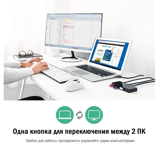 Разветвитель портов Ugreen с переключателем 4 х USB 3.0 30768