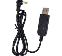 Кабель USB Baofeng для пауэрбанка, для зарядки UV-5R 3800 мАч и UV-S9 PRO 00029205