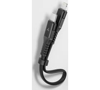 Кабель Accesstyle CL30-TF30 Black