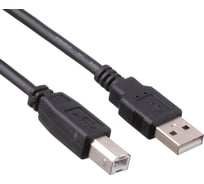 Кабель ExeGate USB 2.0 EX-CC-USB2-AMBM-3.0 Am Bm, 3м 138940