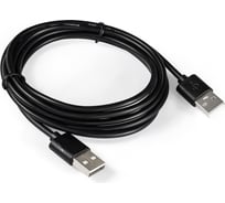 Кабель ExeGate USB 2.0 EX-CC-USB2-AMAM-1.8 Am Am, 1,8м 284930 25215675