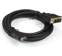 Кабель ExeGate HDMI-DVI EX-CC-HDMIM-DVIM-1.8 19M 19M, single link, 1,8м, позолоченные контакты 284893