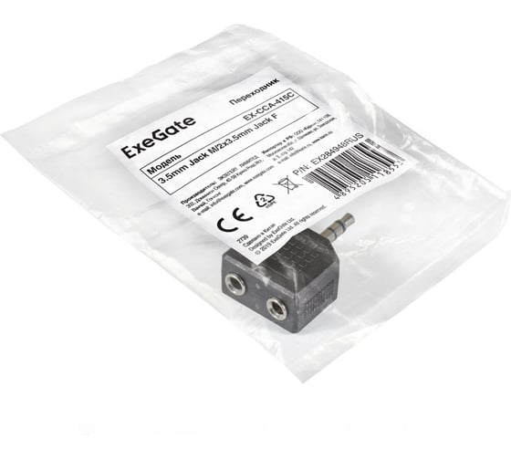 Переходник ExeGate EX-CCA-415C 3.5mm Jack M 2x3.5mm Jack F 284948