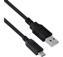 Кабель ExeGate USB 2-0.5 USB Type C USB 2.0 Am, 0,5м 272345