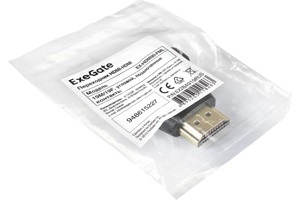 Переходник ExeGate HDMI-HDMI EX-HDMI90-FML 19M 19F, угловой, позолоченные  контакты 284919 - выгодная цена, отзывы, характеристики, фото - купить в  Москве и РФ