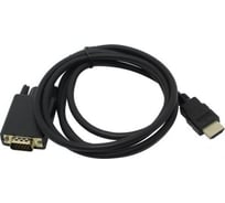 Кабель ExeGate-переходник HDMI-VGA EX-CC-HDMIM-VGAM-1.8 19M 15M, 1,8м 284928