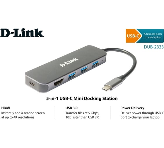 Док-станция d-link с разъемом usb type-c, 3 портами usb 3.0, 1 портом usb type-c/pd 3.0 и 1 портом hdmi DUB-2333/A1A