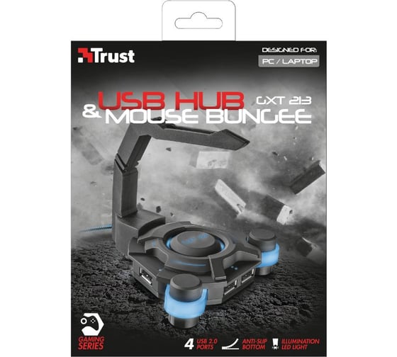 Игровой USB-хаб Trust GXT 213 4xUSB держатель шнура мыши 20816