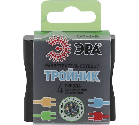 Тройник ЭРА SP-4-B 4гн, без заземления чёрный Б0008207
