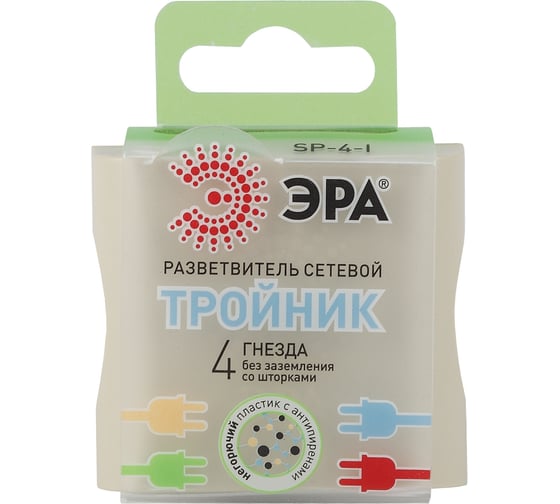 Тройник ЭРА SP-4-I 4гн, без заземления