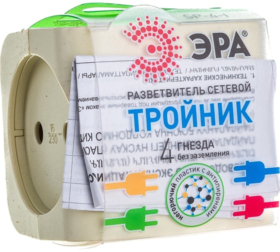 Тройник ЭРА SP-4-I 4гн, без заземления