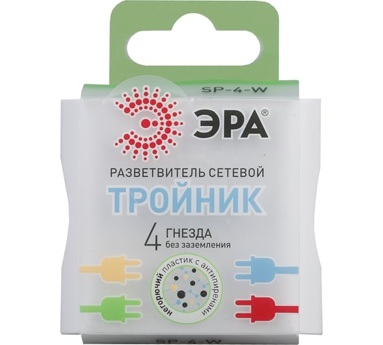 Тройник ЭРА SP-4-W 4гн, без заземления белый Б0005103