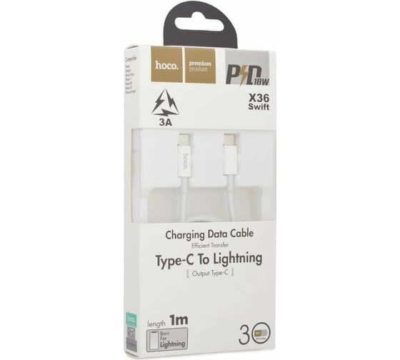 Кабель Usb-c Hoco x36 swift lightning 8-pin, 3а, pd18w, 1м, tpe (белый) 0L-00044842