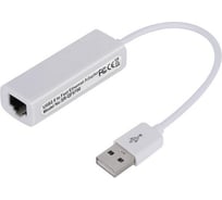 Переходник с кабелем Bion usb a - rj45, 100мб/с, длина кабеля 10 см, белый BXP-A-USBA-LAN-100