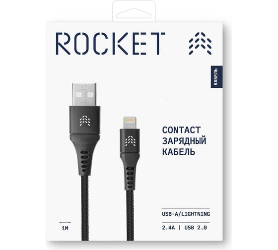 Зарядный кабель ROCKET Contact USB-A,Lightning 1м, тканевая оплетка RDC501BL01CT-AL