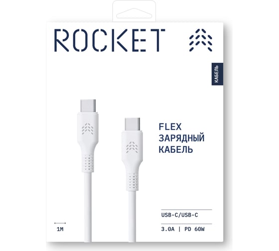 Зарядный кабель ROCKET FLEX, USB-C,USB-C, 1м, 3.0A, PD 60W, 30 Вт RDC511WH01FL-CC