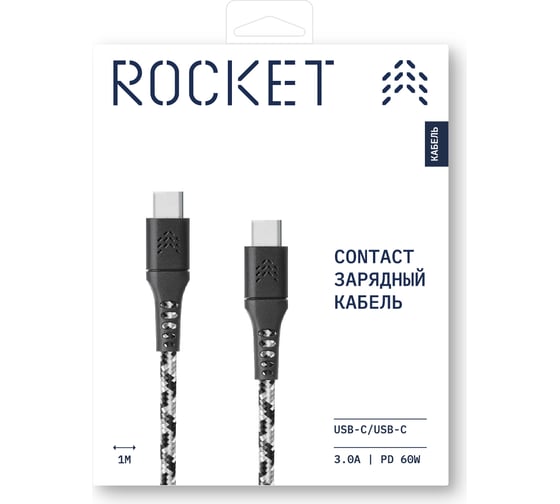 Зарядный кабель ROCKET RDC513BW01CT-CС Contact TPE USB-C,USB-C 1 м, цвет черн-белой RDC513BW01CT-CC