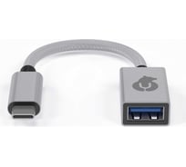Адаптер USB-С - USB-A uBear LINK Цвет Silver HB02SL01-AC