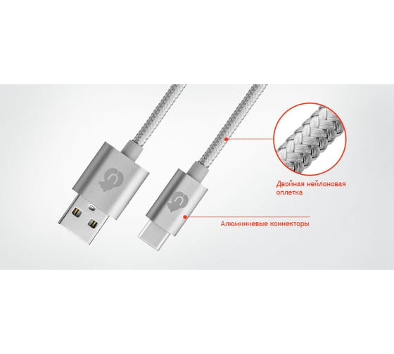 Кабель USB-C - USB-A uBear Cord Серый DC07CG01-AC
