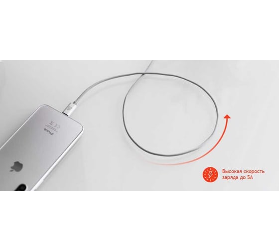 Кабель USB-C - USB-A uBear Cord Серый DC07CG01-AC