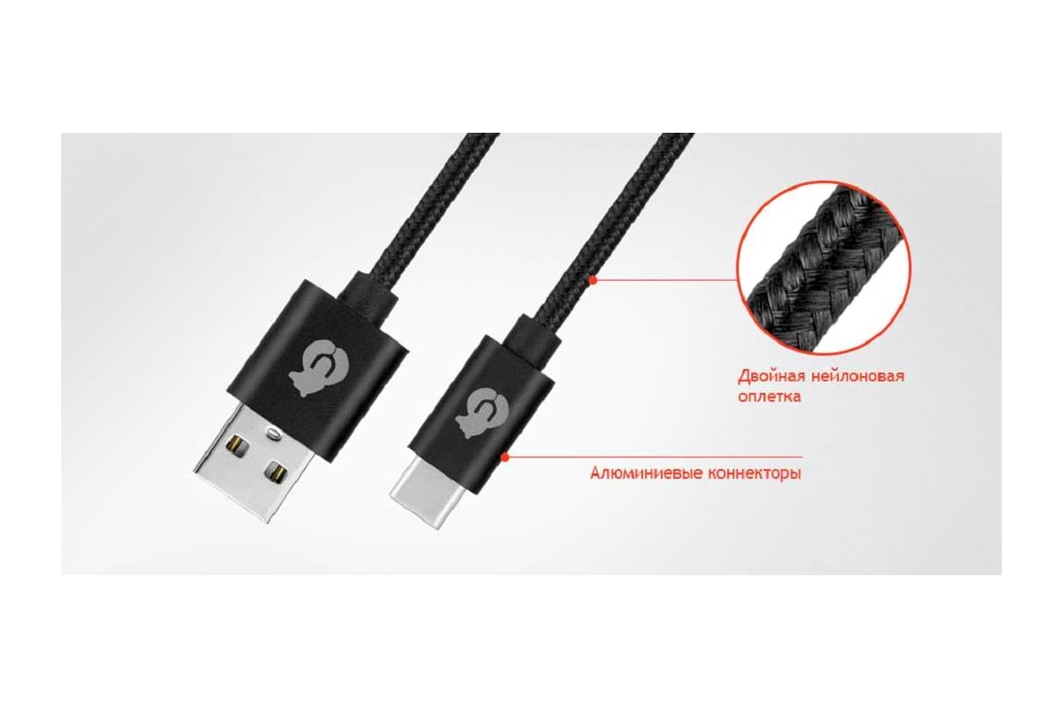 Usb cord discount