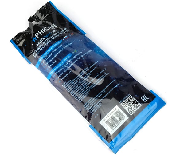 Кабель Гарнизон USB2.0 AM/Type-C, медь, 1.8м, белый, пакет, GCC-USB2-AMCM-6-W