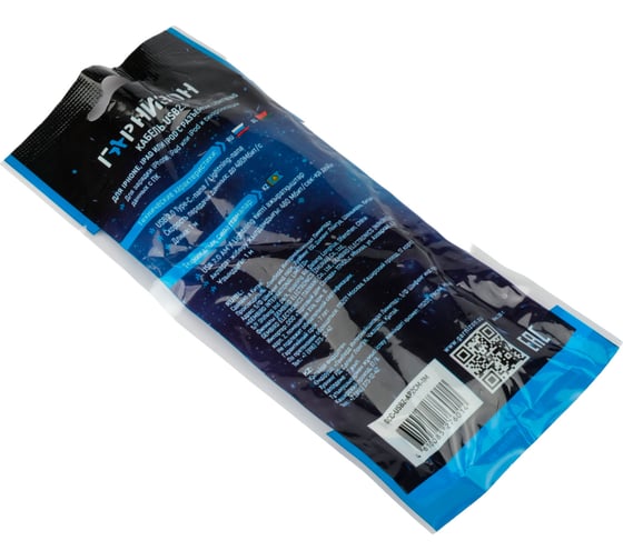 Кабель Гарнизон USB2.0 Lightning/Type-C, 2.1А, 20Вт, PD, медь, Pro, 1м, черный, пакет, GCC-USB2-AP2CM-1M