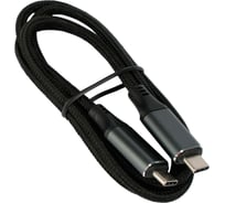 Кабель Cablexpert usb4.0, type-c/type-c, 5a, 240w, pd, 40gbps, 1м, пакет, CC-USB4-CMCM-BR-1M