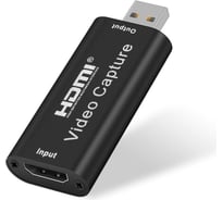 Устройство видеозахвата Pro Legend HDMI to USB PL1432