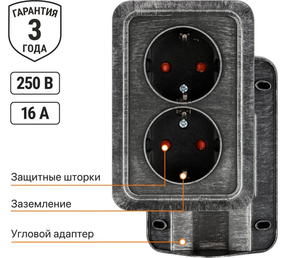 Угловая двойная розетка TDM ELECTRIC 2П+3, открытой установки, с защитными шторками, IP20, 250В, 16А, серебро "Ладога" SQ1801-0390