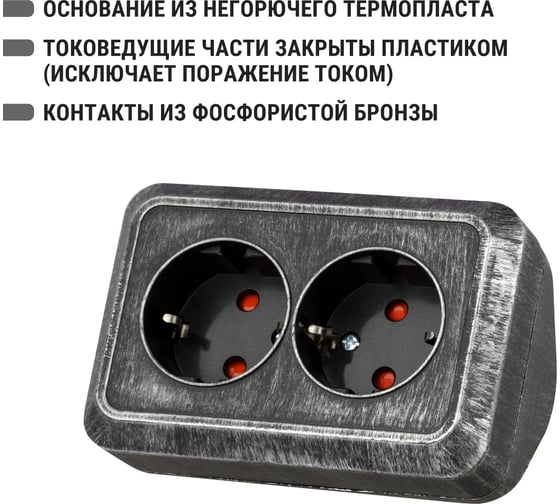 Угловая двойная розетка TDM ELECTRIC 2П+3, открытой установки, с защитными шторками, IP20, 250В, 16А, серебро "Ладога" SQ1801-0390